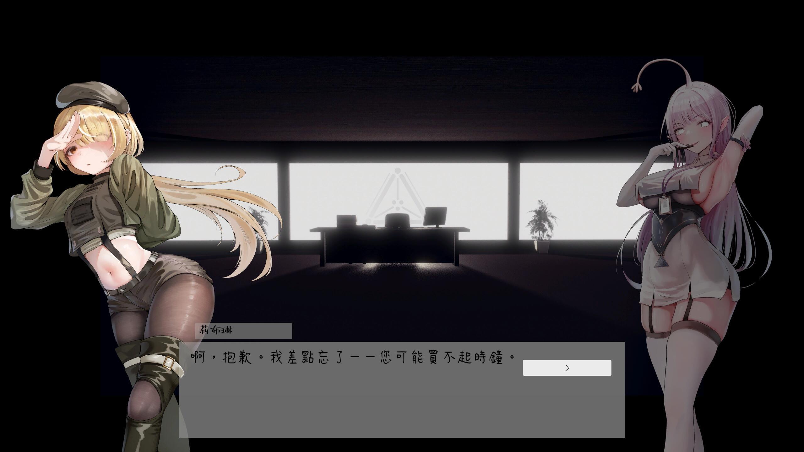 图片[2]-孕育摇篮之卵|V0.1.33|DL官中|支援者限定版-PC+安卓直装-ACG游戏网