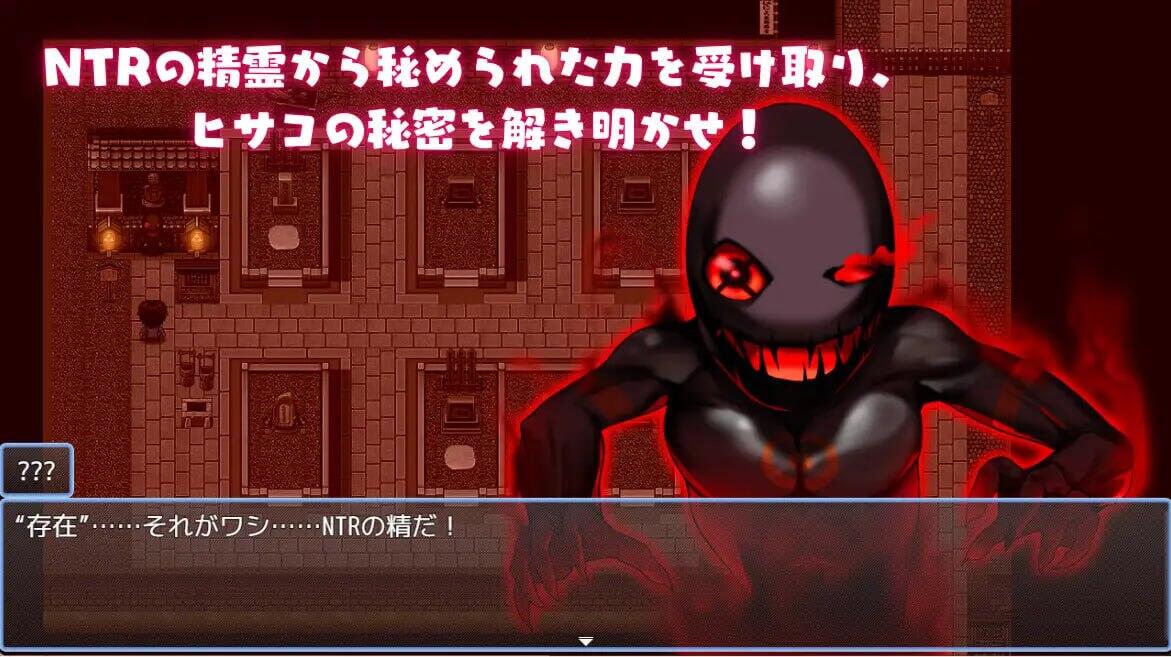 图片[2]-NTR猎人：久子的秘密|V1.2|DL官中-ACG游戏网