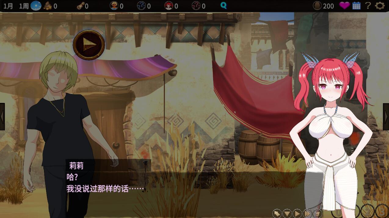 图片[2]-被蛮族盯上的村庄|V1.31|DL官中-ACG游戏网