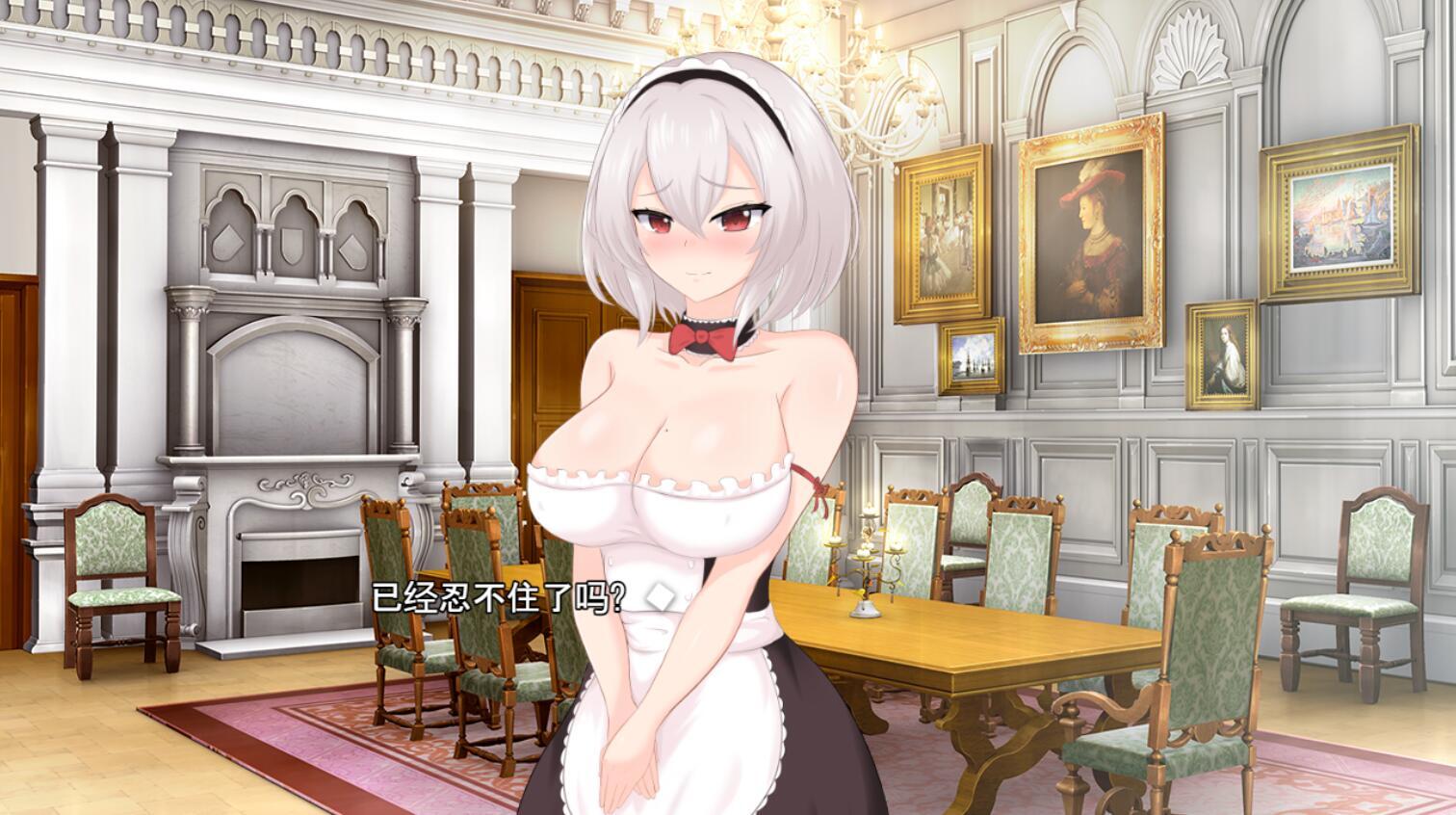 图片[4]-主人专用的性爱处理皇家女仆小姐|DL官中-Ver2.0-ACG游戏网