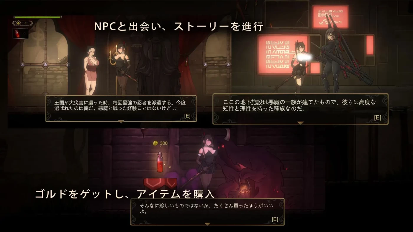 图片[3]-[PC游戏]WHISPERER 官方中文版 [新作/1.03G]-ACG游戏网