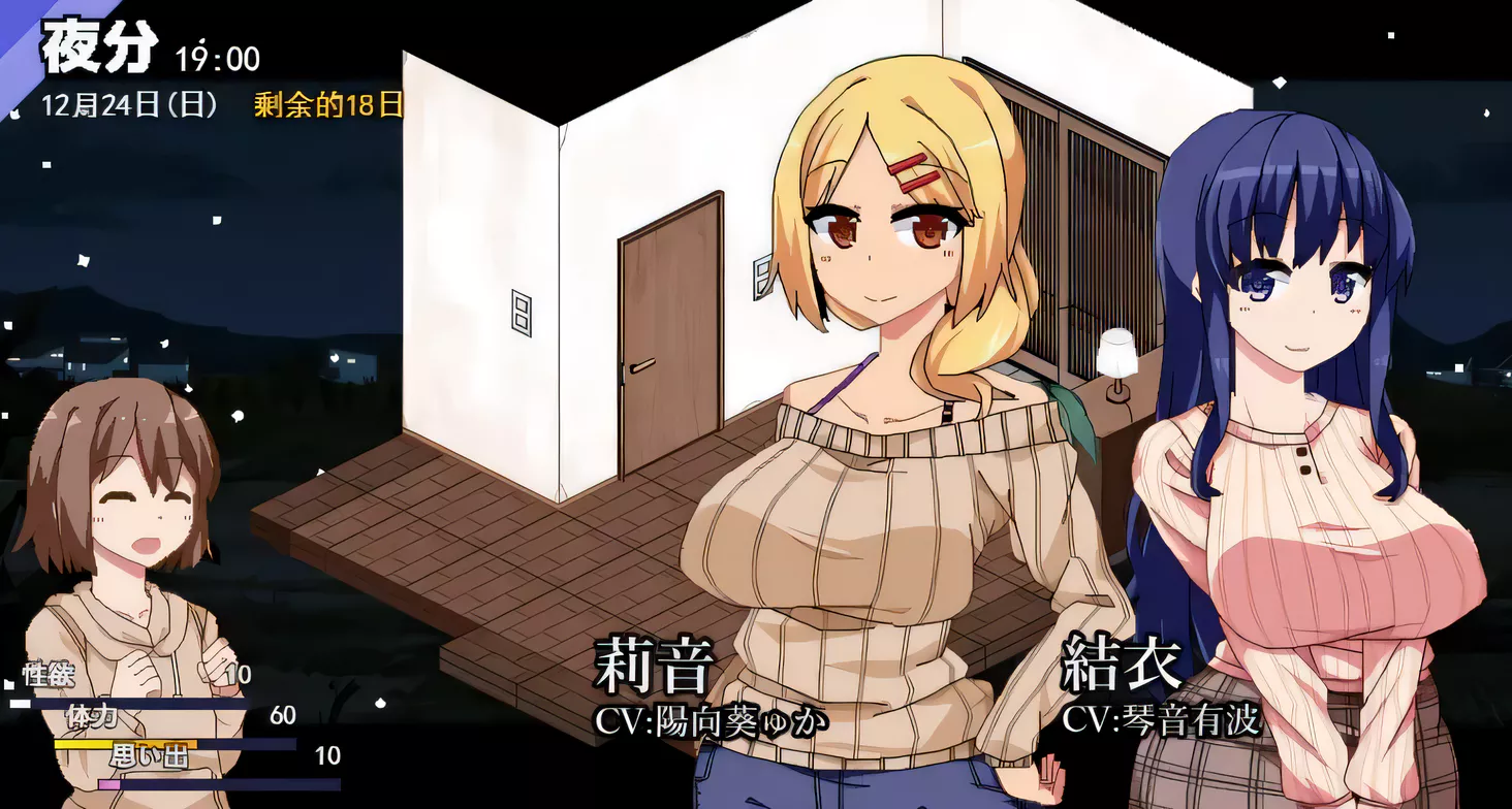 图片[2]-[PC游戏]补 撒娇鬼续作：冬日狂想曲 V1.01AI精翻汉化正式版[更新/1.5G]-ACG游戏网