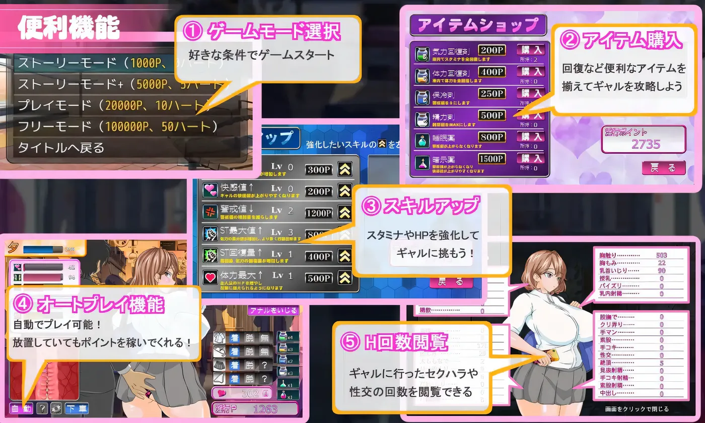 图片[4]-[PC游戏]火车上的性爱——我想抚摸那个女孩并让她堕落—— Ver2.03 云翻汉化版 [更新/796M]-ACG游戏网