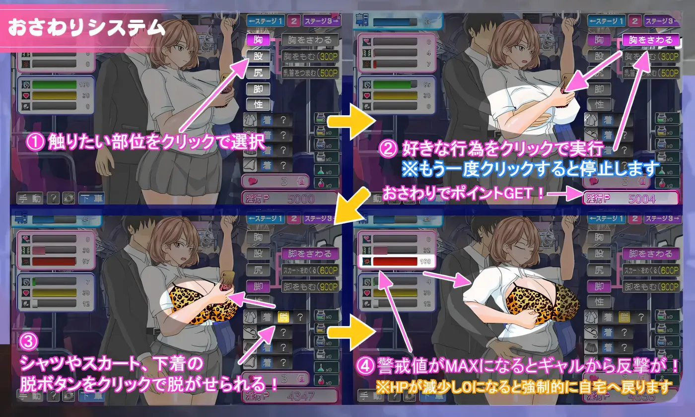 图片[3]-[PC游戏]火车上的性爱——我想抚摸那个女孩并让她堕落—— Ver2.03 云翻汉化版 [更新/796M]-ACG游戏网