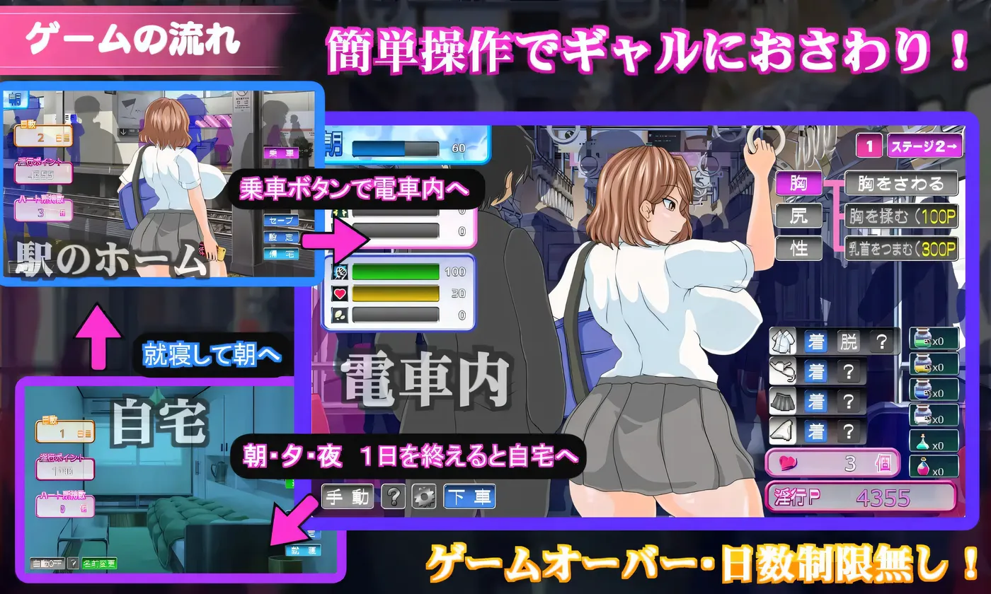 图片[2]-[PC游戏]火车上的性爱——我想抚摸那个女孩并让她堕落—— Ver2.03 云翻汉化版 [更新/796M]-ACG游戏网