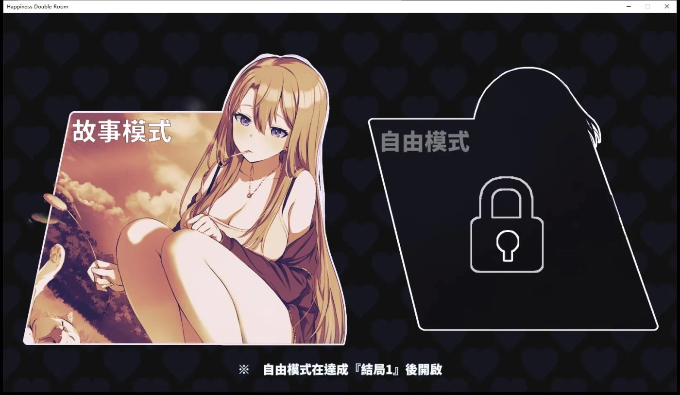 图片[2]-[PC游戏] T8641 姐姐同居生活：幸福的二人房 V1.04HF2 官中步兵版+存档[更新/1.6G]-ACG游戏网