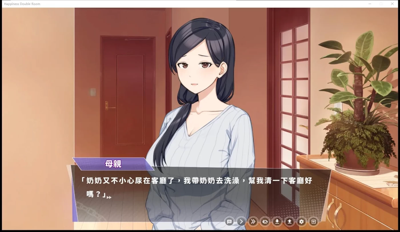 图片[3]-[PC游戏] T8641 姐姐同居生活：幸福的二人房 V1.04HF2 官中步兵版+存档[更新/1.6G]-ACG游戏网