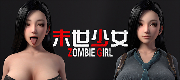 图片[2]-末世少女|官方中文|Zombie Girl-ACG游戏网