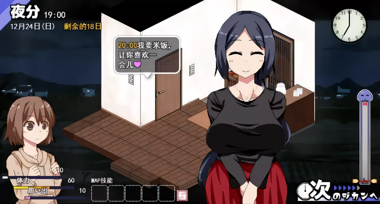 图片[3]-[PC游戏]冬日狂想曲β撒娇鬼续作云翻中文正式电脑版-ACG游戏网