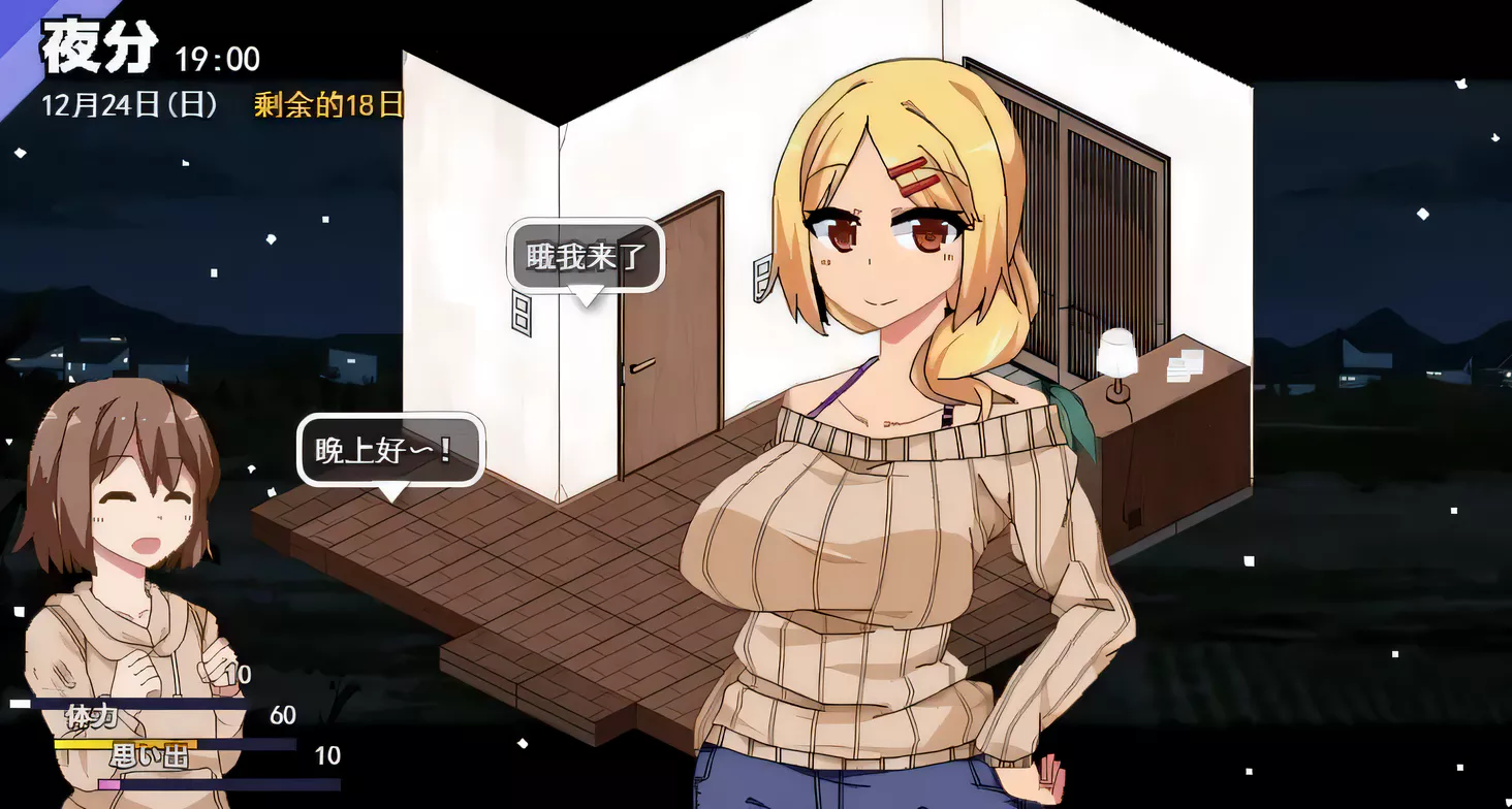 图片[4]-[PC游戏]冬日狂想曲β撒娇鬼续作云翻中文正式电脑版-ACG游戏网