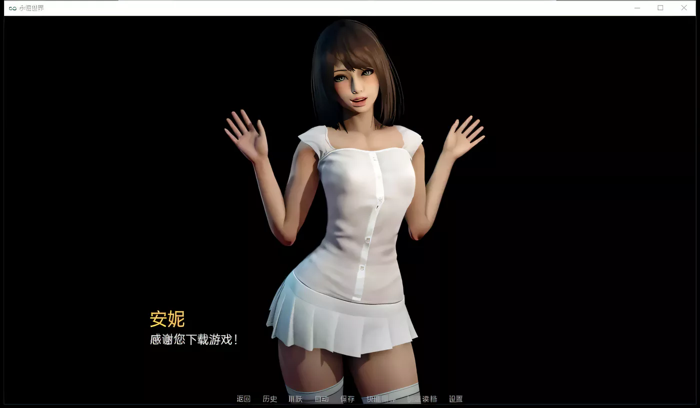 图片[2]-[PC+安卓]永恒世界 Eternum V0.8.5 双端精翻汉化版 [更新/9G]-ACG游戏网