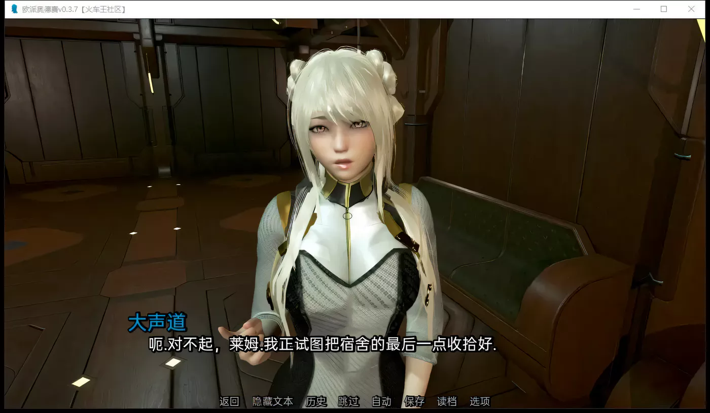 图片[2]-[PC+安卓]欧派奥德赛~V0.37 汉化版[极建模SLG/汉化/PC+安卓/3.5G]-ACG游戏网