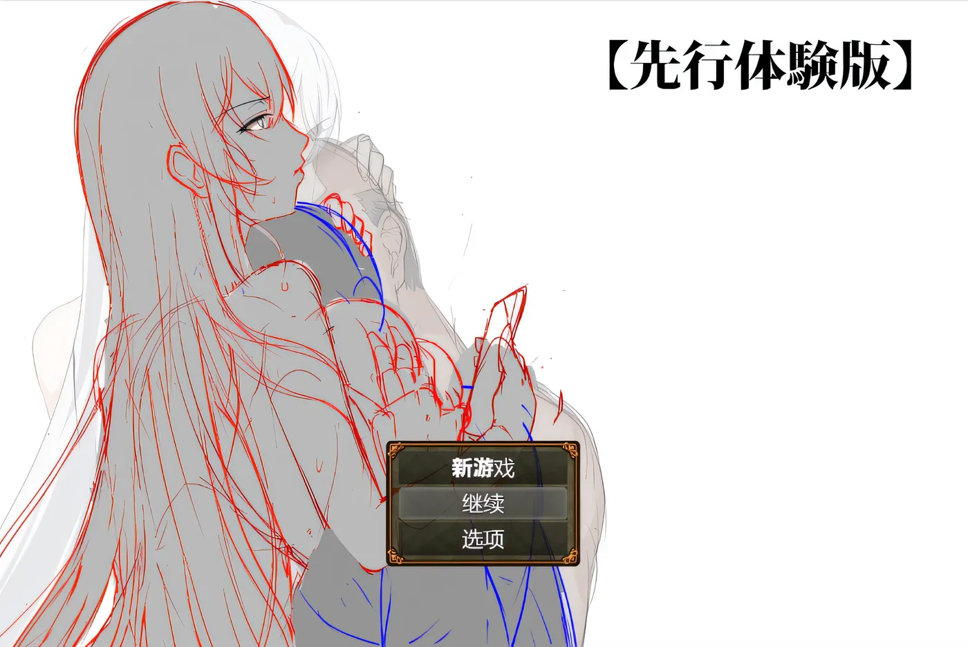 [PC游戏污秽的苍银Ver3 先行中文版 [新作/230.2M]-ACG游戏网