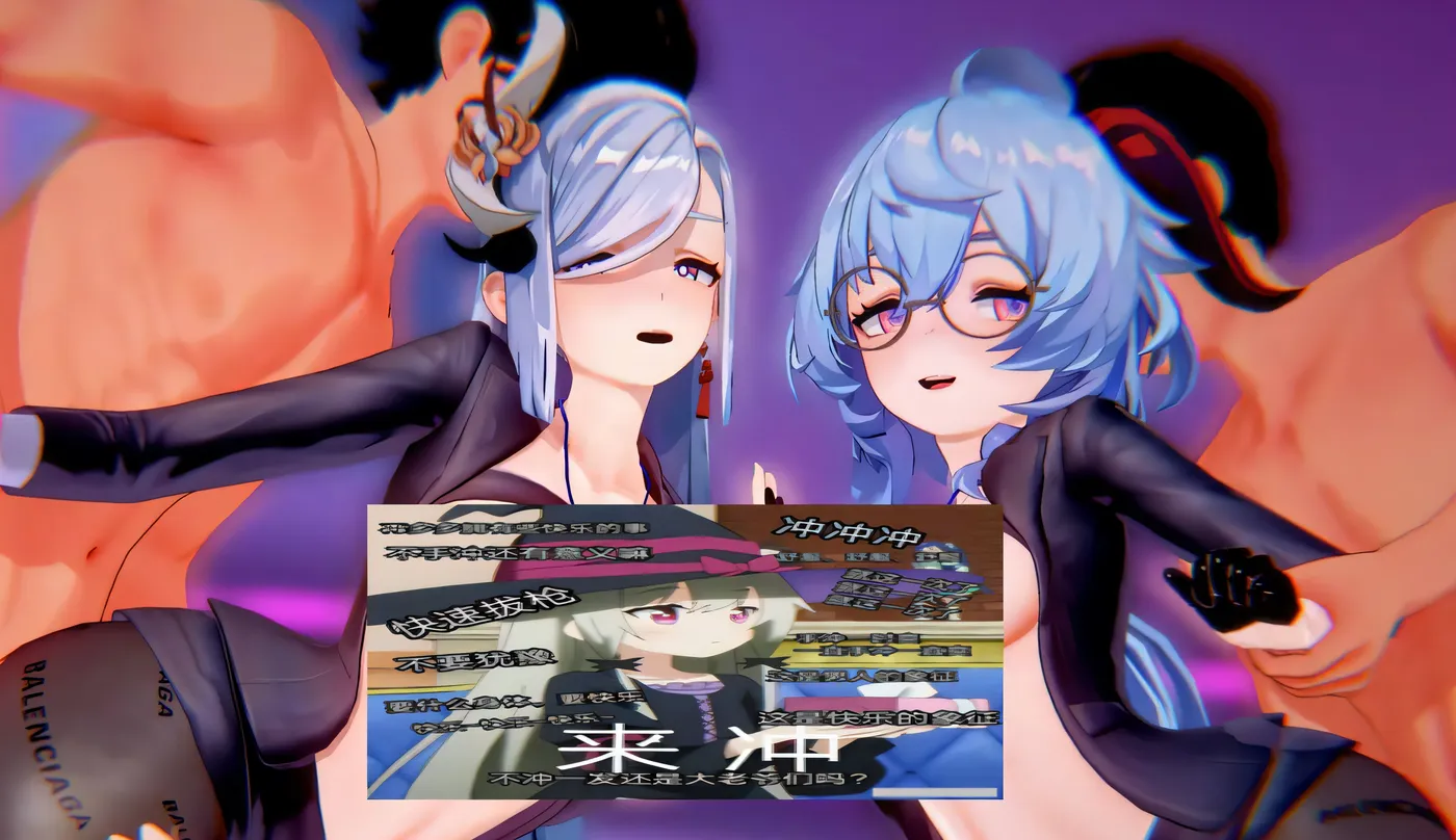 图片[2]-[同人动画]糖霜o 大师九月新作：甘雨&申鶴-冰属性两人的比翼双飞 [更新/383M]-ACG游戏网