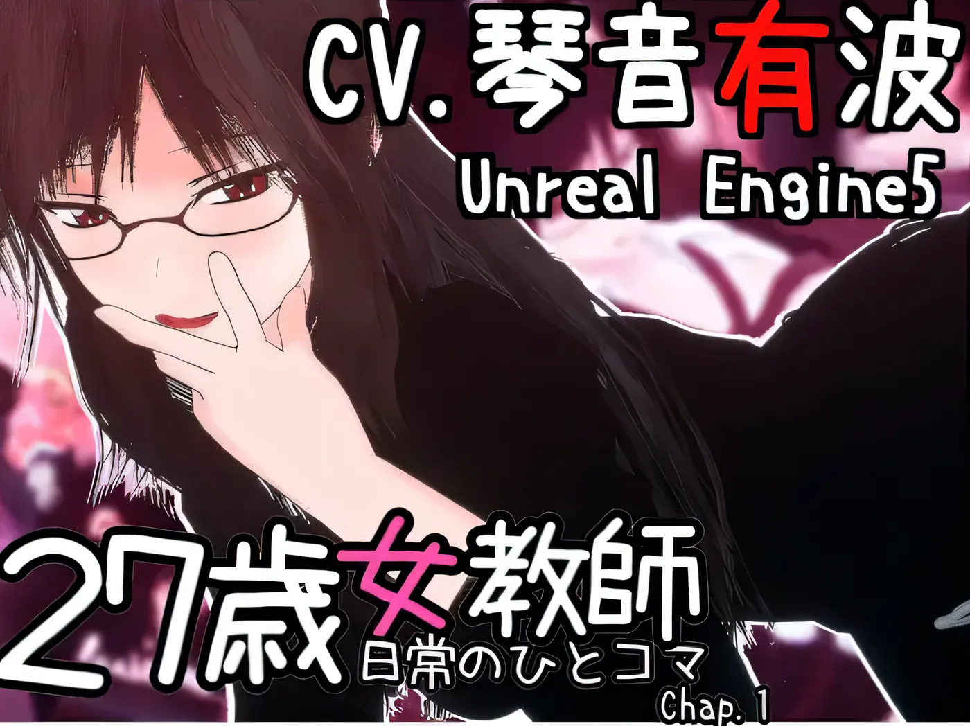 [PC游戏]27岁女教师 日常一幕 第1章 Ver1.04 DL官方中文版 [更新/831.4M]-ACG游戏网