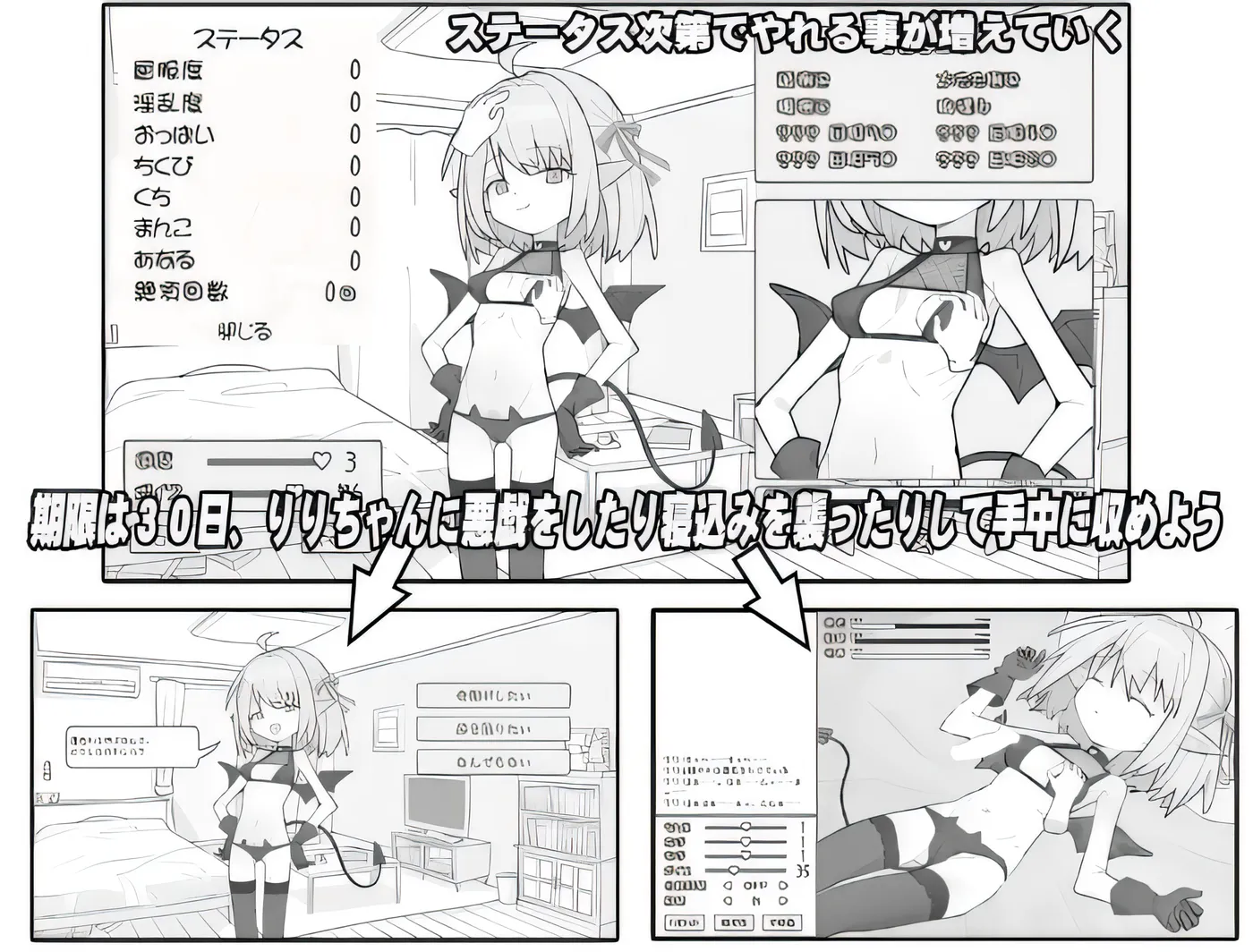 图片[2]-[PC游戏]见习魅魔莉莉酱 云翻汉化版 [新作/339M]-ACG游戏网