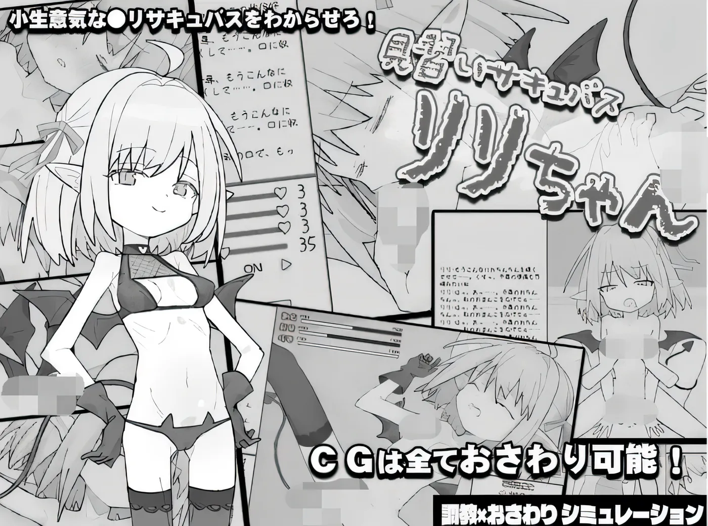 图片[3]-[PC游戏]见习魅魔莉莉酱 云翻汉化版 [新作/339M]-ACG游戏网