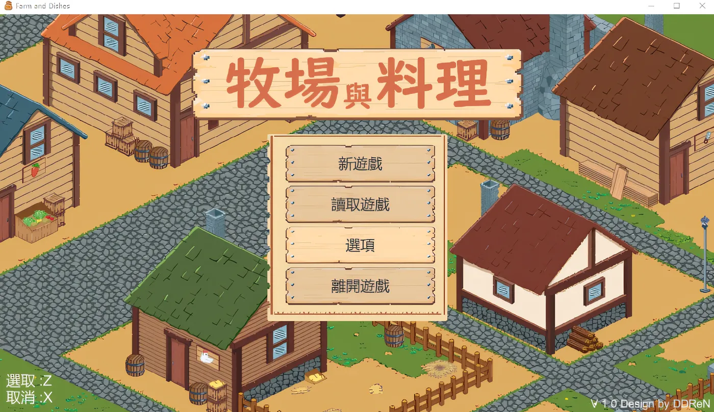 [PC游戏]牧场与料理 Ver1.0 云翻汉化版 [新作/99.8M]-ACG游戏网