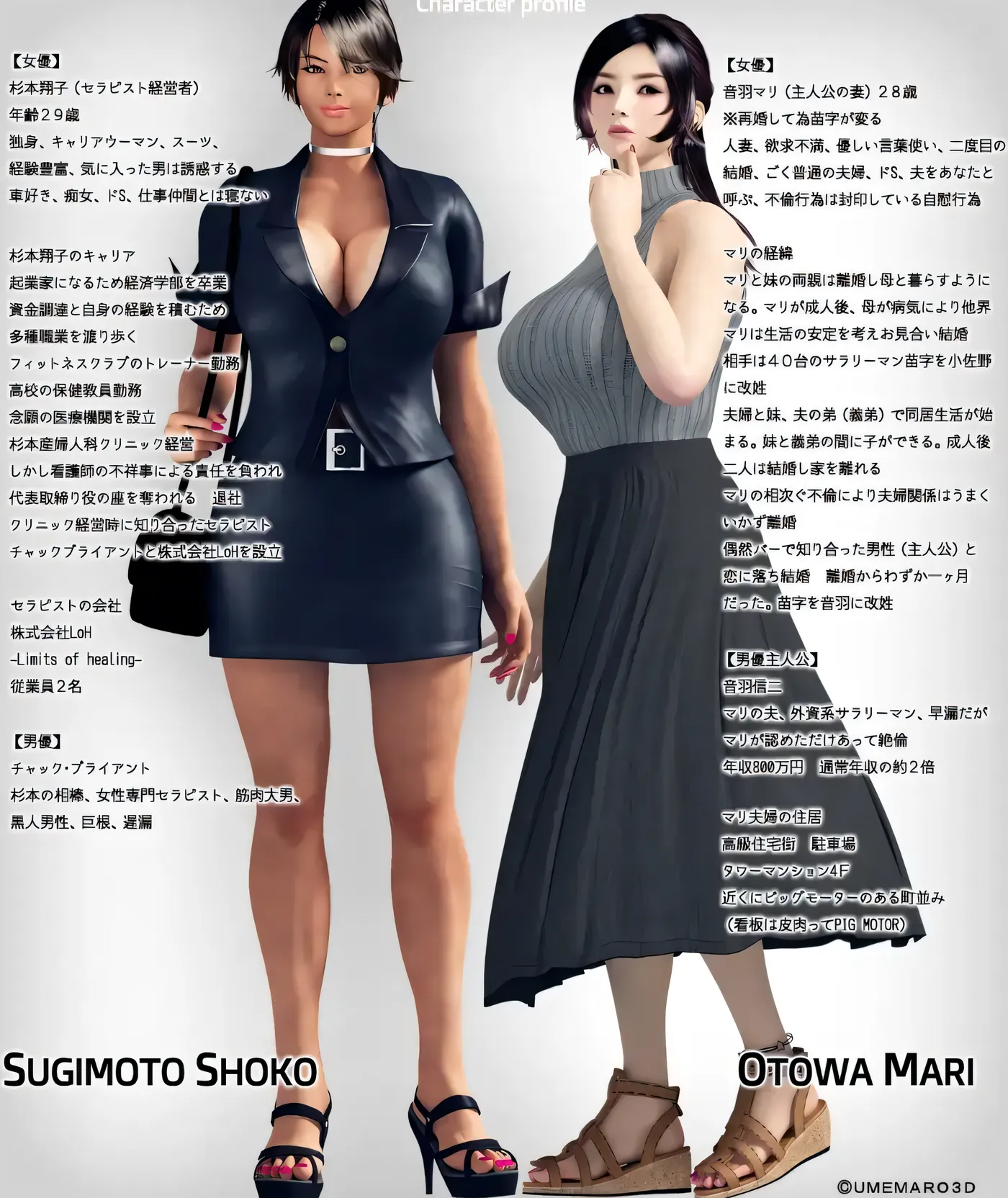 图片[3]-[PC游戏]性治疗师 云翻汉化版 [新作/3.4G]-ACG游戏网