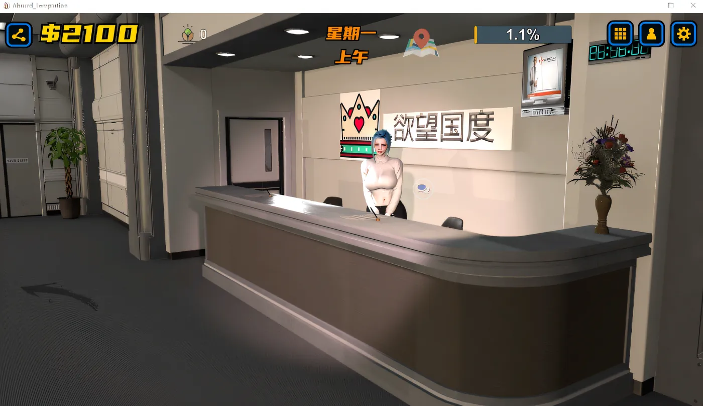 图片[3]-[PC游戏]荒诞的诱惑 Ver0.041 官方中文版 [新作/1.4G]-ACG游戏网