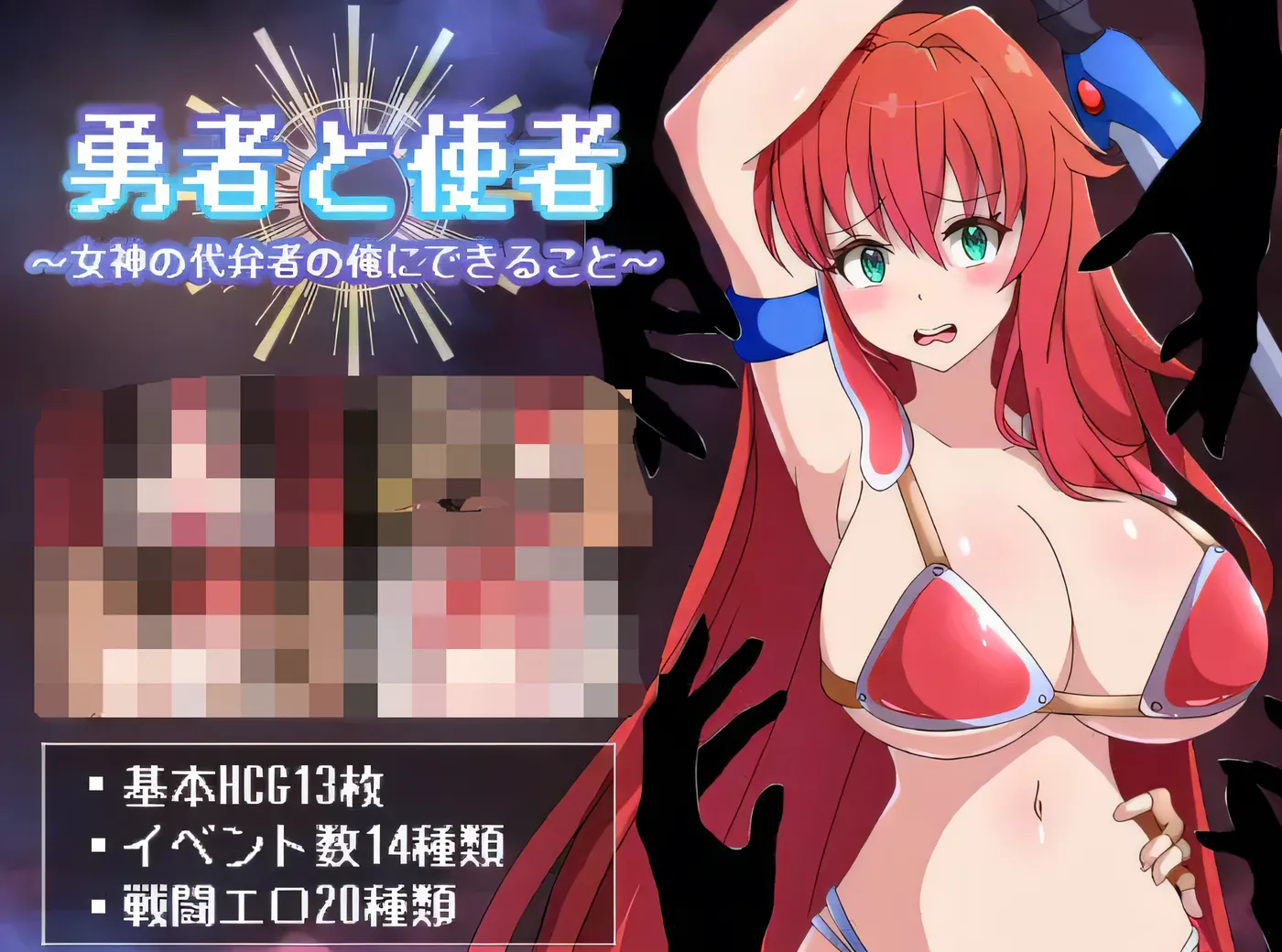 图片[2]-[PC游戏]者与使者～作为女神代言人的我能做的事 挂载AI汉化版+存档 [更新/703.3M]-ACG游戏网