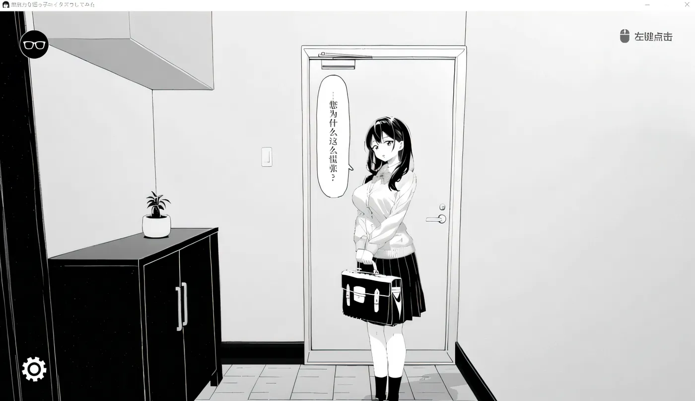 图片[2]-[PC游戏]试对无精打采的侄女做了些瑟瑟的恶作剧Ver1.2 官方中文版 [更新/76.8M]-ACG游戏网