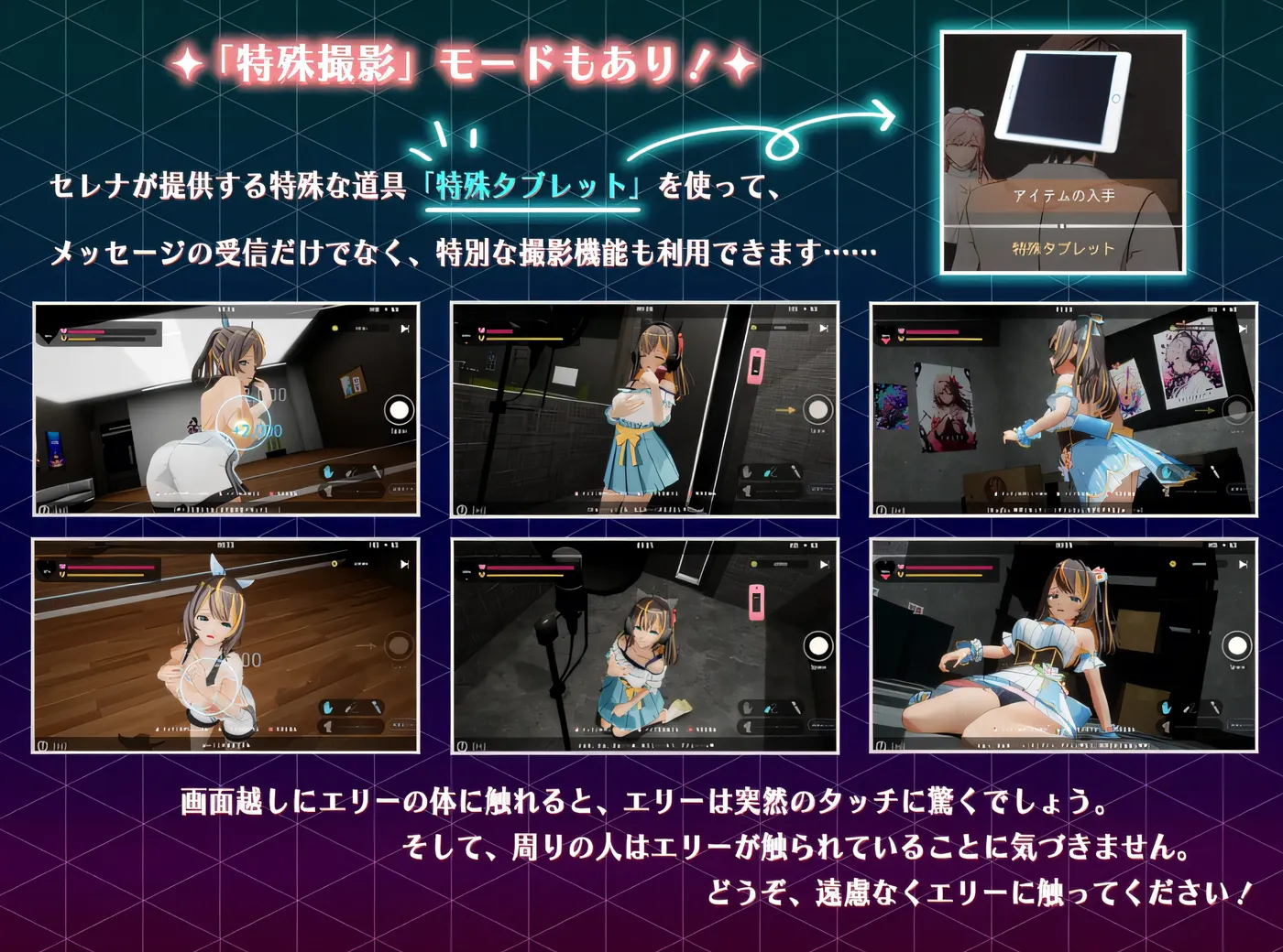 图片[3]-[PC]NTR偶像-梦想的约定 Ver2.02 DL官方中文修复版 [更新/2.9G]-ACG游戏网