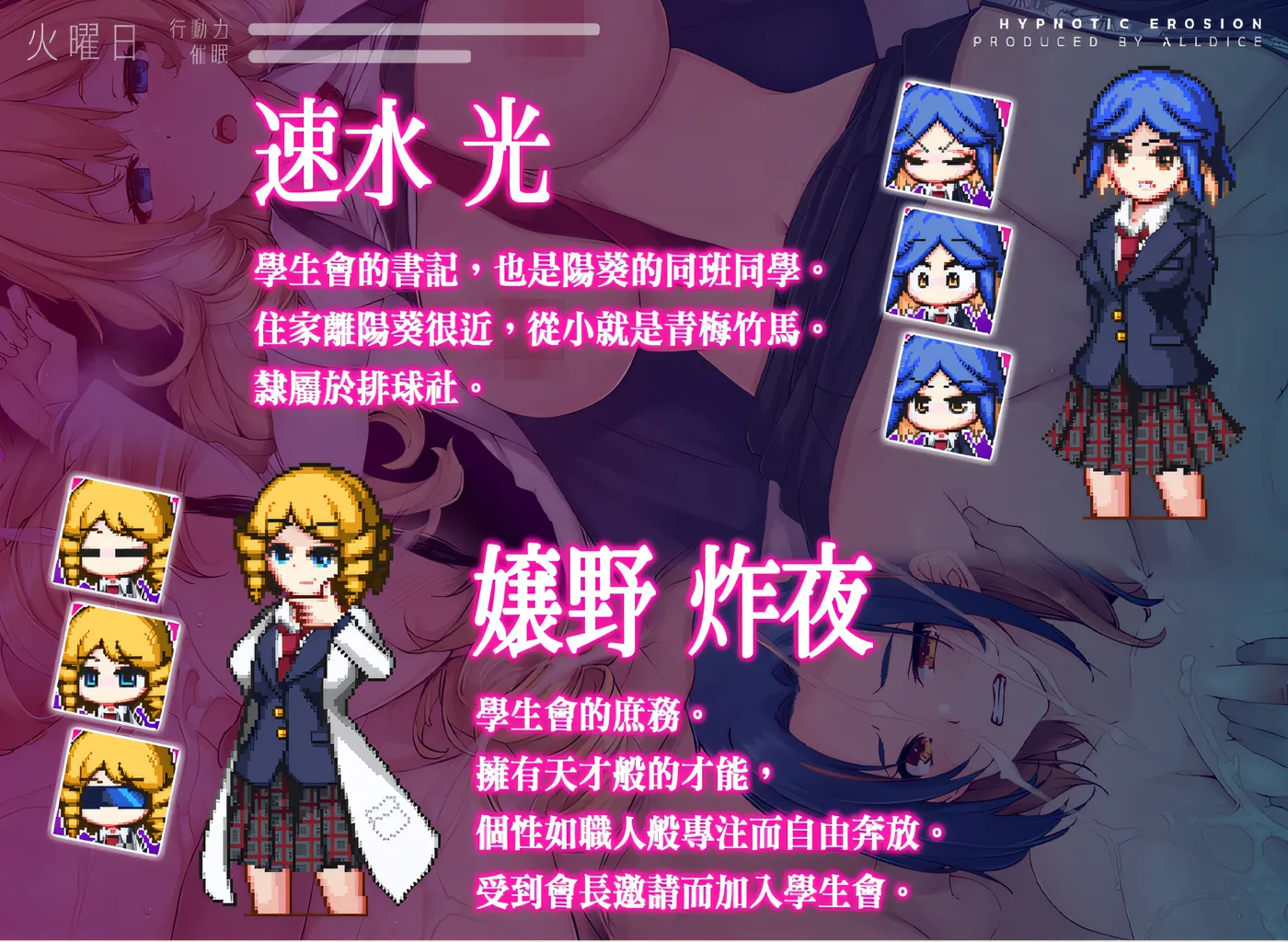 图片[4]-[PC游戏]侵蚀性催○After Story Ver1.50 官方中文步兵版+存档 [更新/369.8M]-ACG游戏网