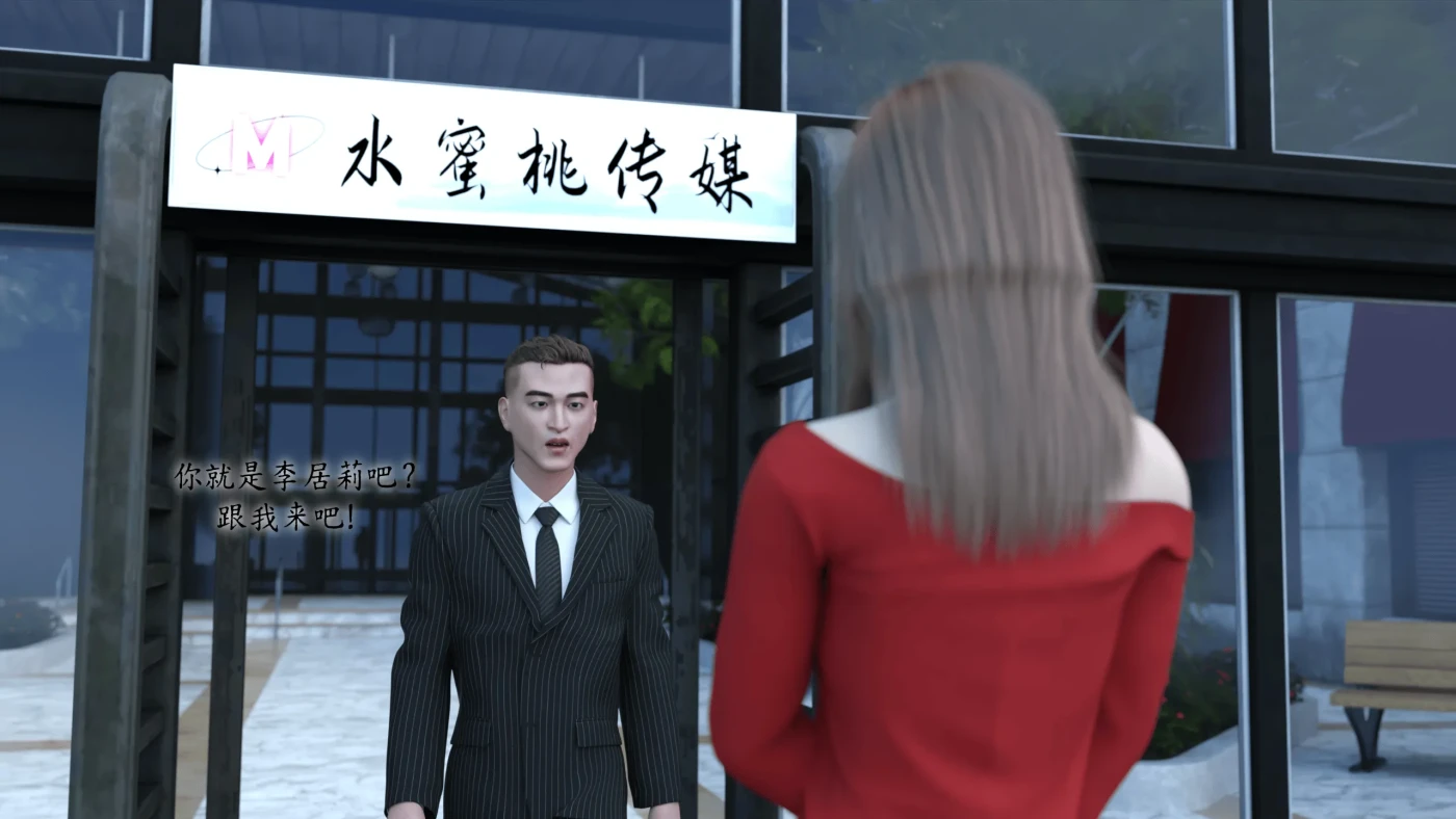 图片[2]-[3D全彩]娱乐圈-爆火明星的代价 [新作/268.2M]-ACG游戏网