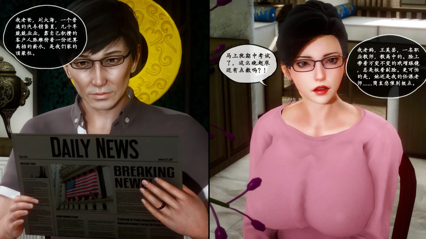 图片[2]-[3D全彩]家有美母 [新作/219M]-ACG游戏网