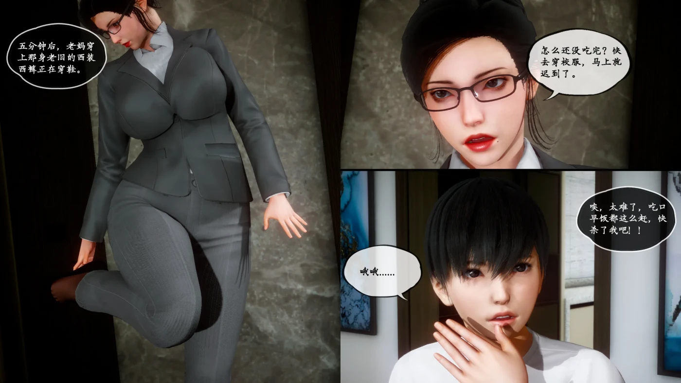 图片[3]-[3D全彩]家有美母 [新作/219M]-ACG游戏网