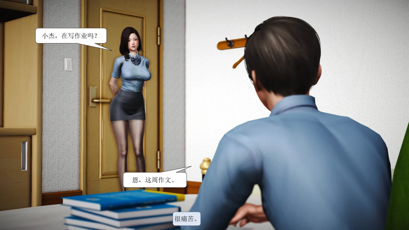 图片[2]-[3D全彩]山林绿母01-02 [新作/215.4M]-ACG游戏网