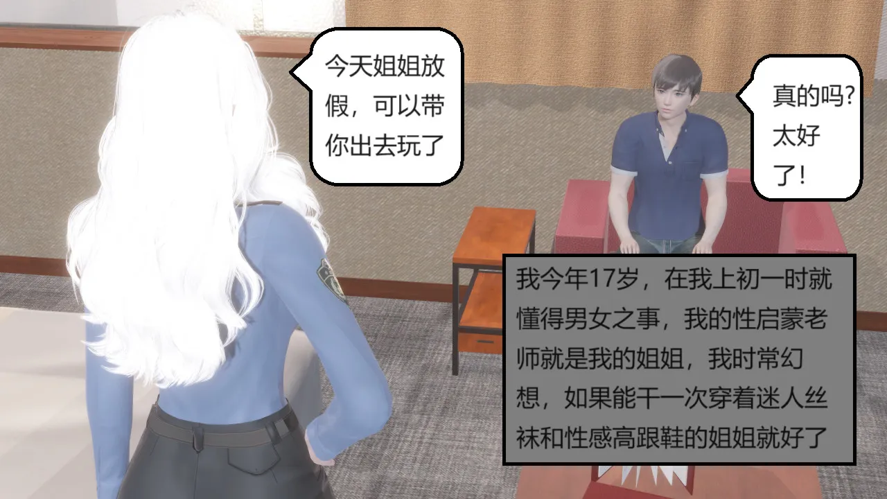 图片[3]-[3D全彩]山林被奸01-03 [新作/132.9M]-ACG游戏网