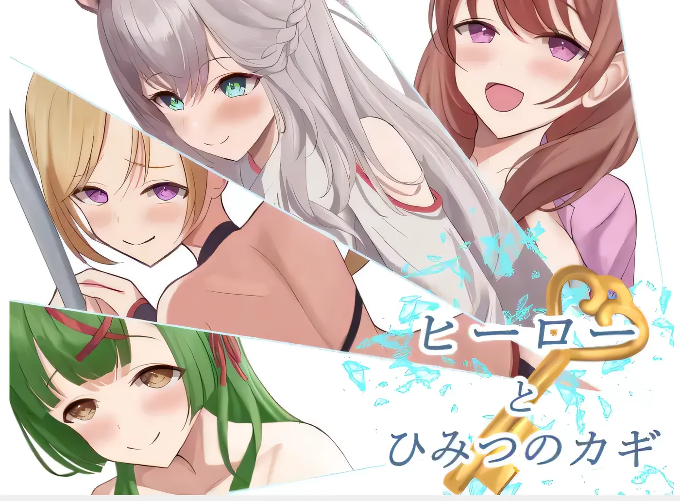 [PC游戏]英雄与秘密之钥 云翻汉化版 [新作/586.4M]-ACG游戏网