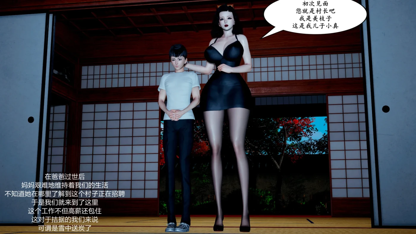 图片[2]-[3D全彩]母蜜 [新作/536.9M]-ACG游戏网