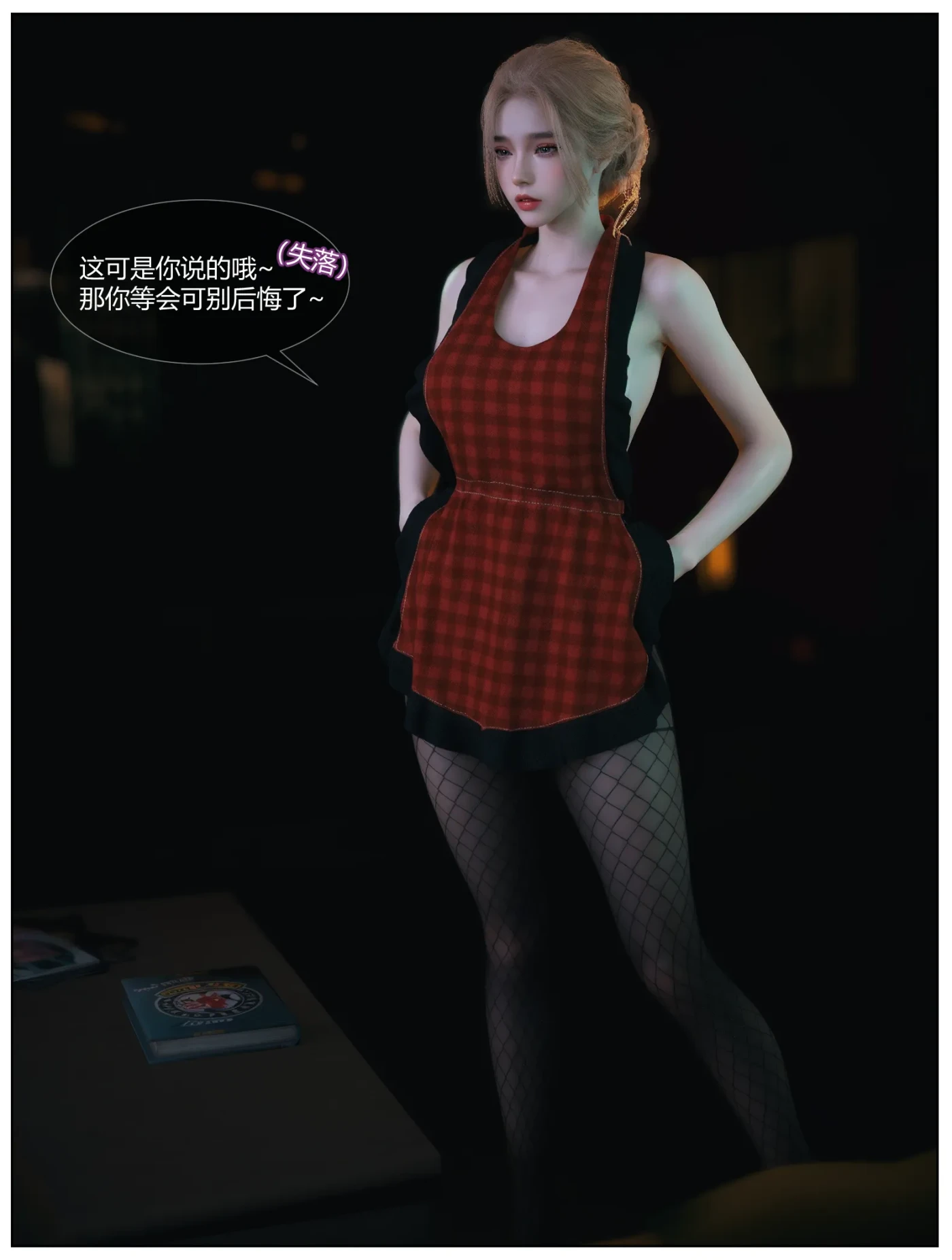 图片[3]-[3D全彩]爱妻的秘密 [新作/310.1M]-ACG游戏网