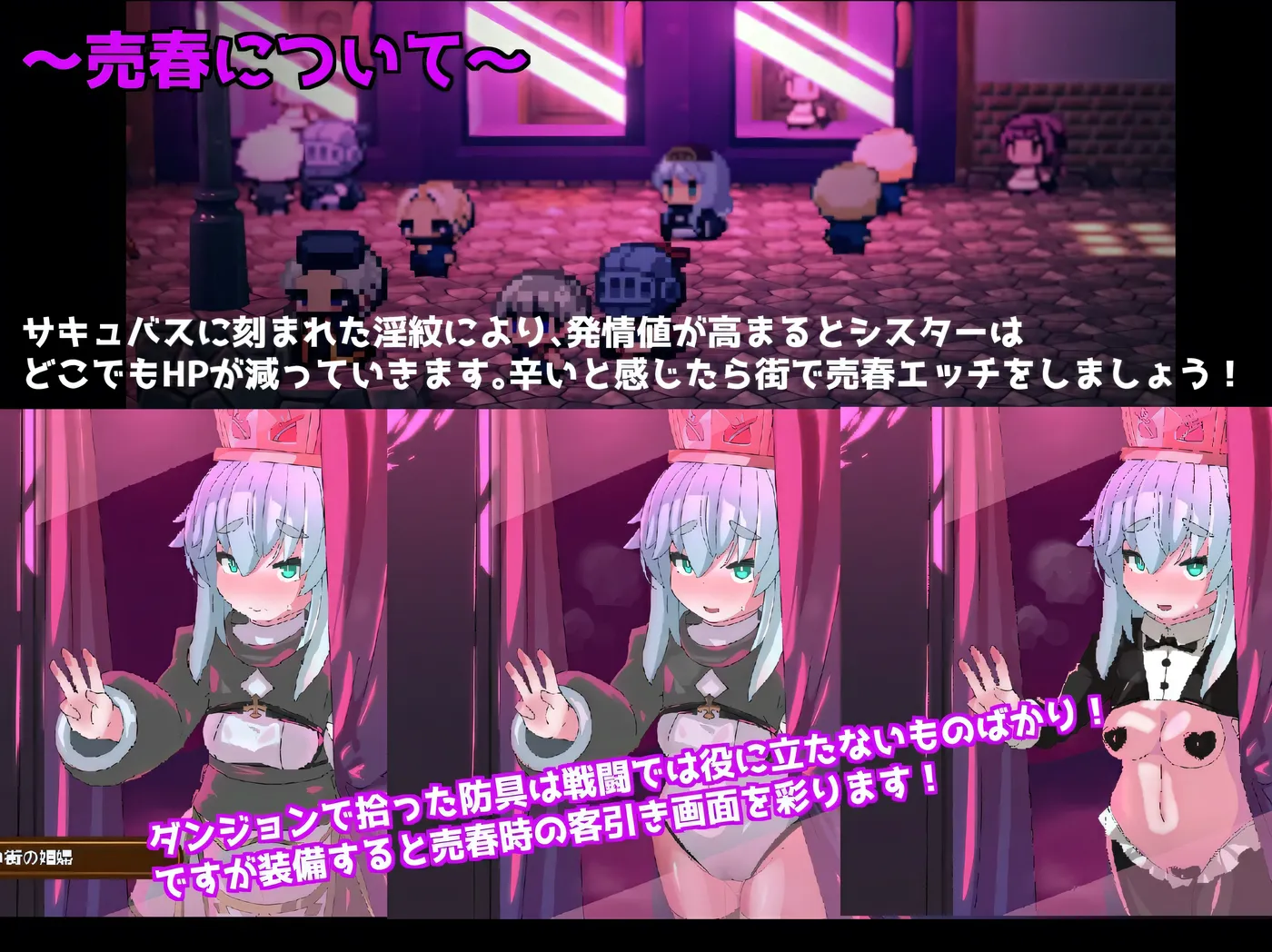 图片[3]-[PC游戏]PINK LIGHT 情色陷阱地牢 Ver1.21 云翻汉化版 [更新/827M]-ACG游戏网