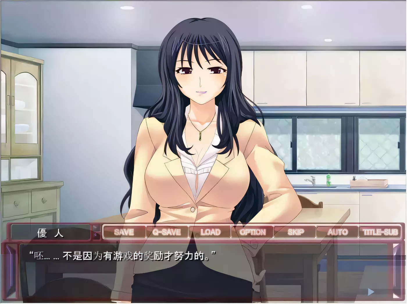 图片[2]-[PC游戏]我的朋友是为了和妈妈一起玩而来的~~-ACG游戏网