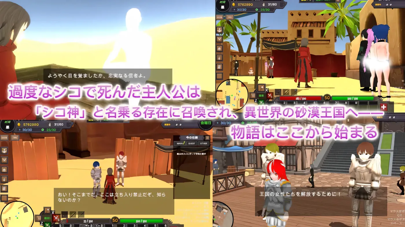 图片[2]-[PC游戏]沙漠王国与奴隶猎手Ver1.5 官方中文版 [更新/996.7M]-ACG游戏网