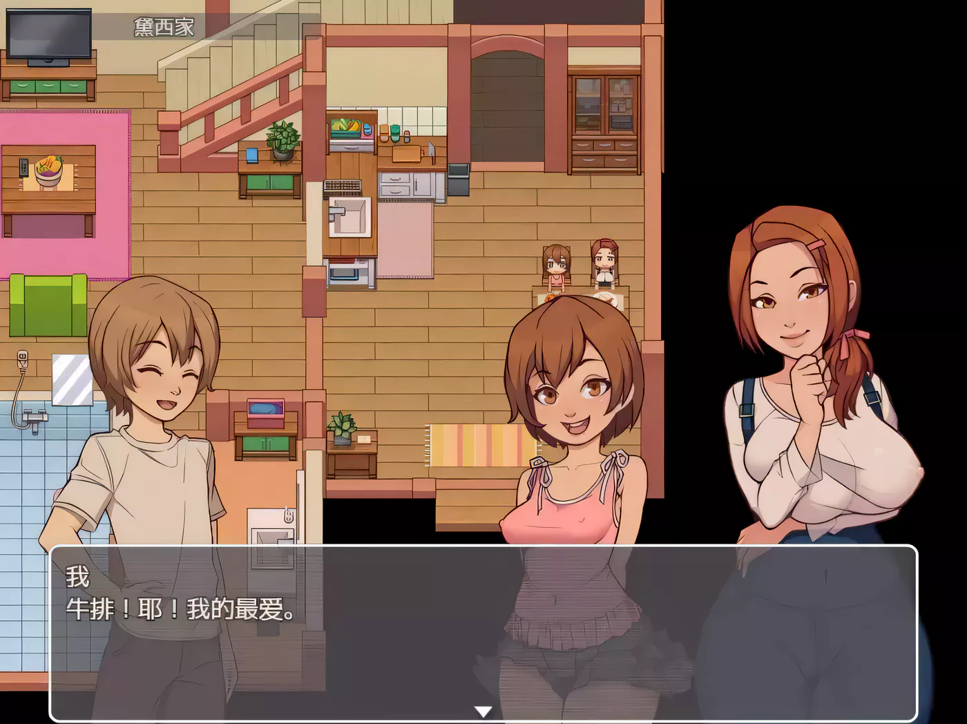 图片[3]-[PC游戏]我的乡村日常生活！Ver0.3.2 挂载AI汉化版 [更新/1.5G]-ACG游戏网