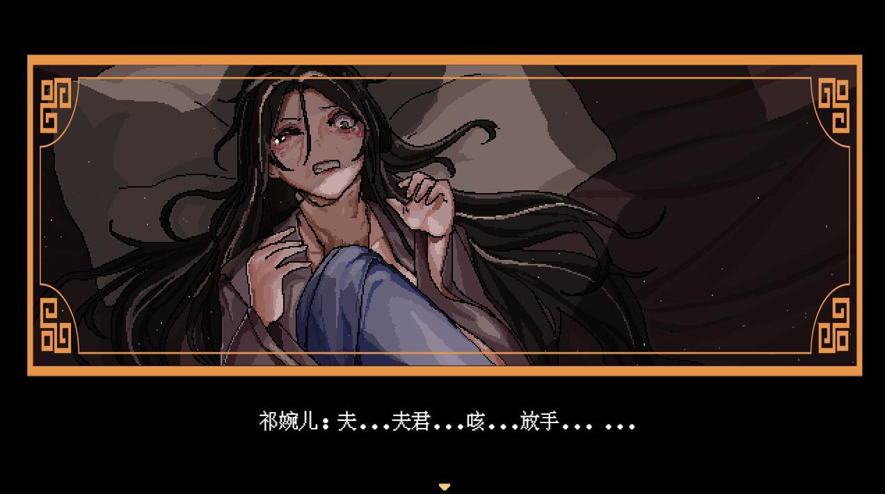 图片[2]-合欢宗女修传|V0.175|官方中文-ACG游戏网