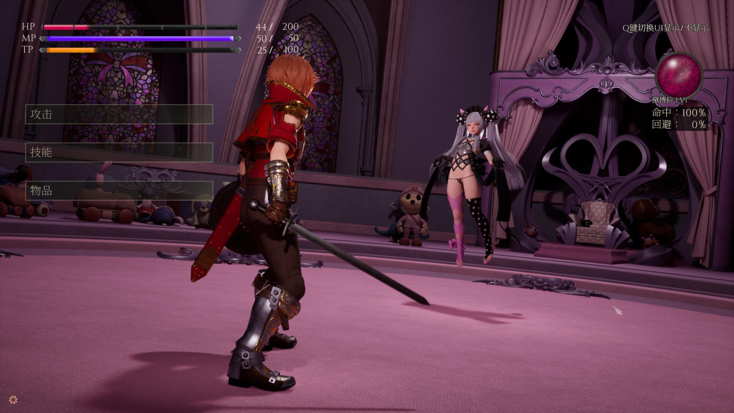 图片[5]-魔女的侵袭:黛博拉的房间|官方中文-Ver0.2.0-ACG游戏网