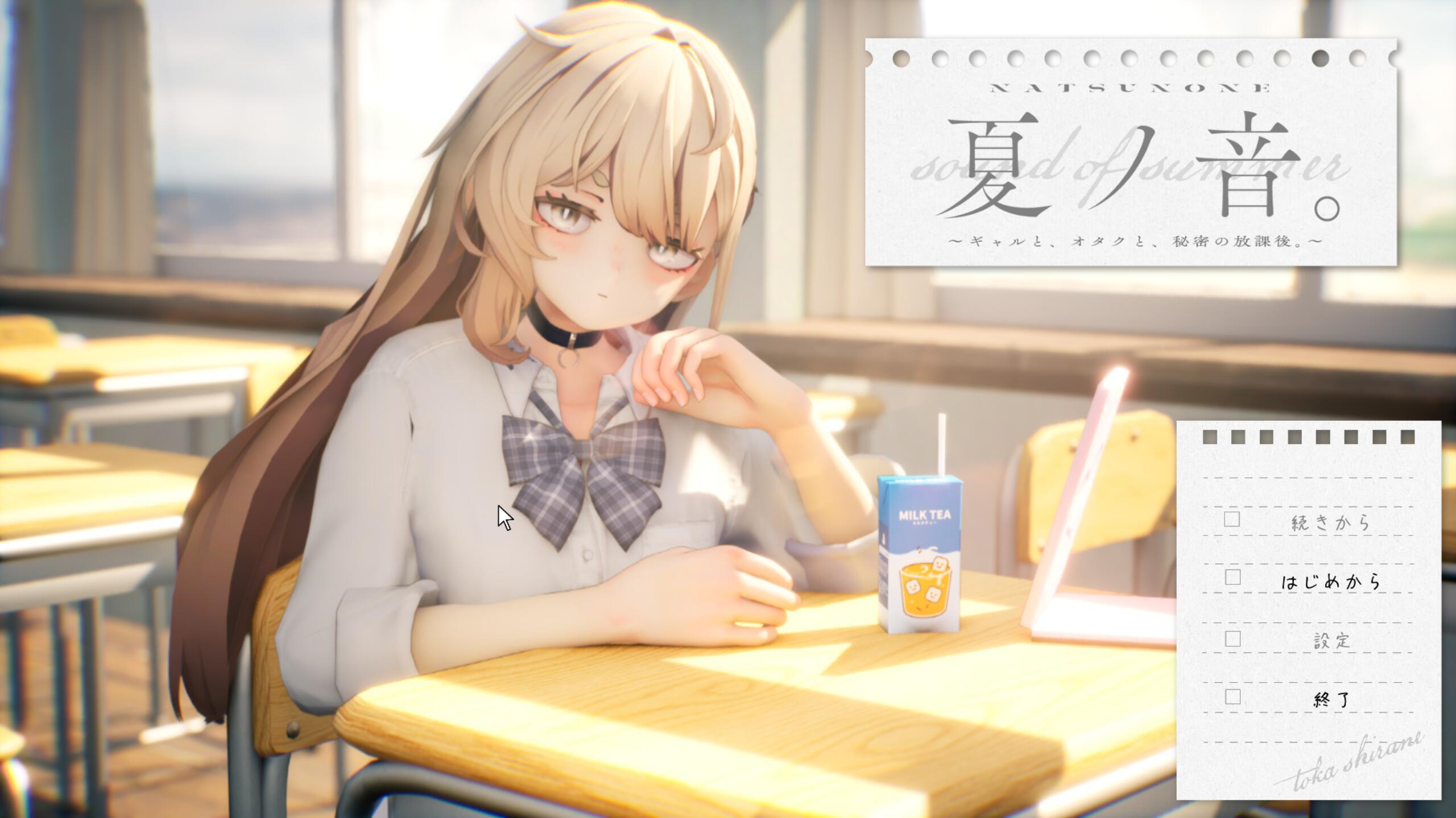 图片[2]-夏之音。辣妹与宅男的秘密课后时光。Ver1.0.4（正式版）-ACG游戏网