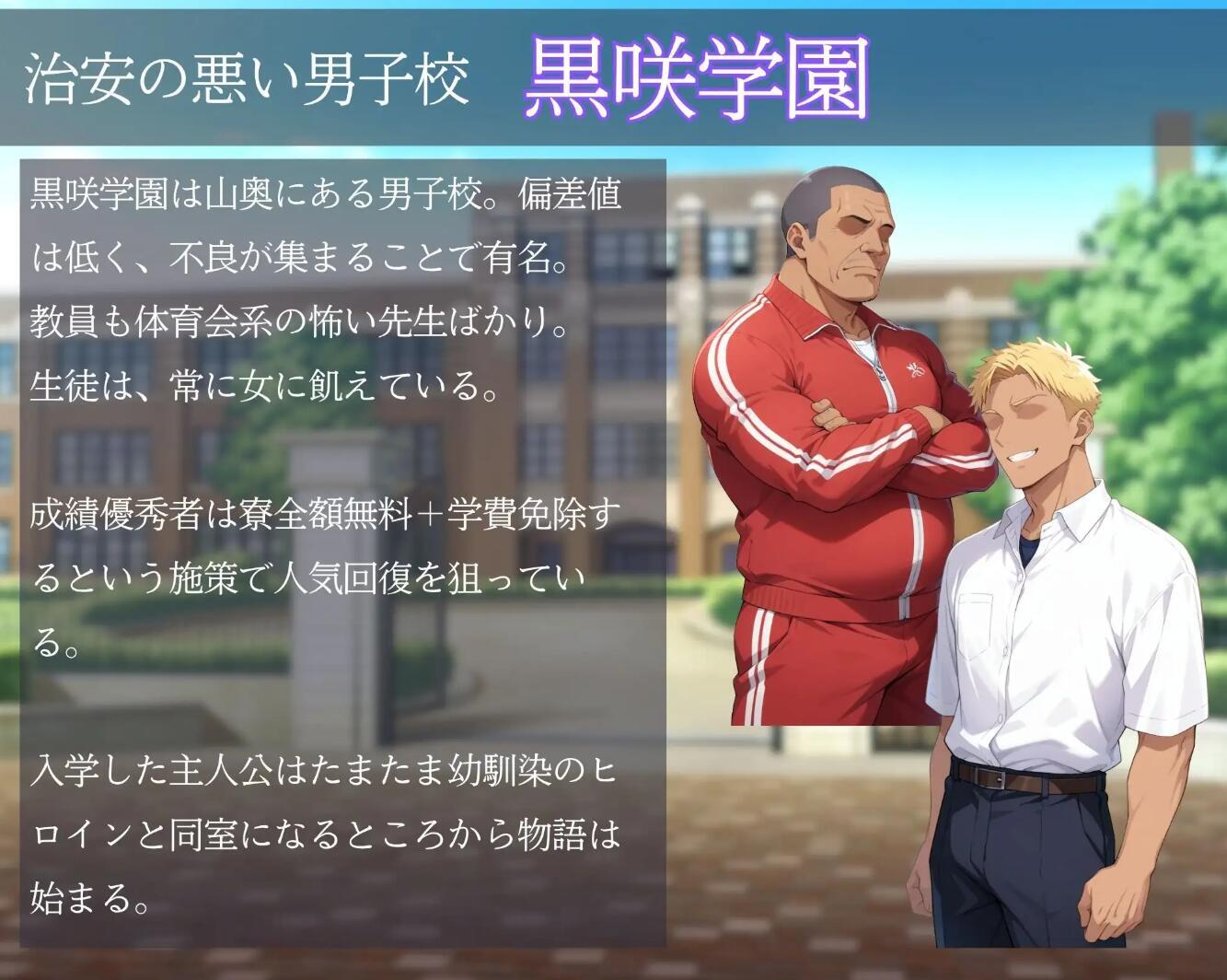 图片[3]-女生身份暴露NTR男生宿舍|DL官中-Ver1.0.2-ACG游戏网