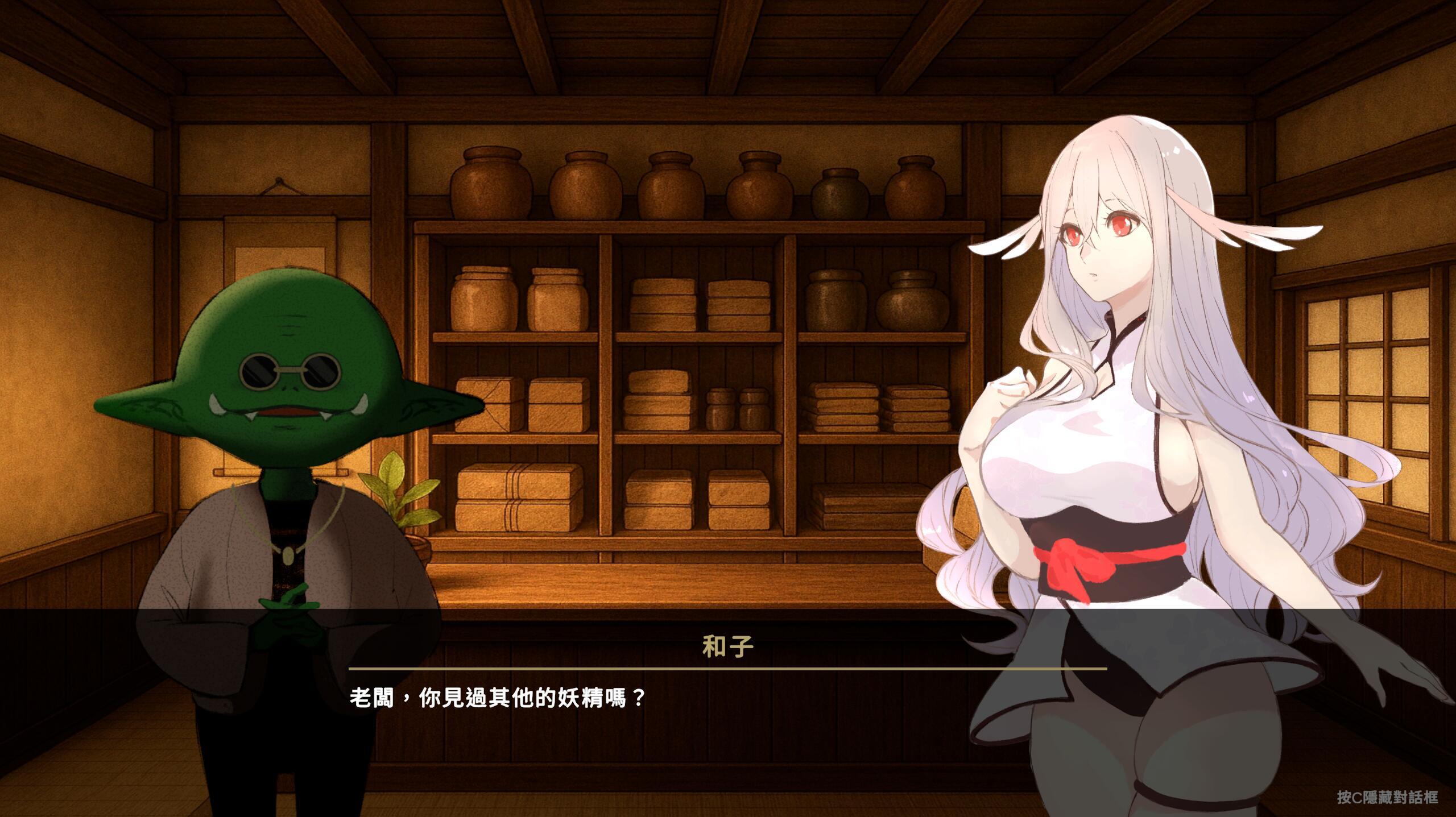 图片[3]-逃离地下鬼城|DL官中-ACG游戏网