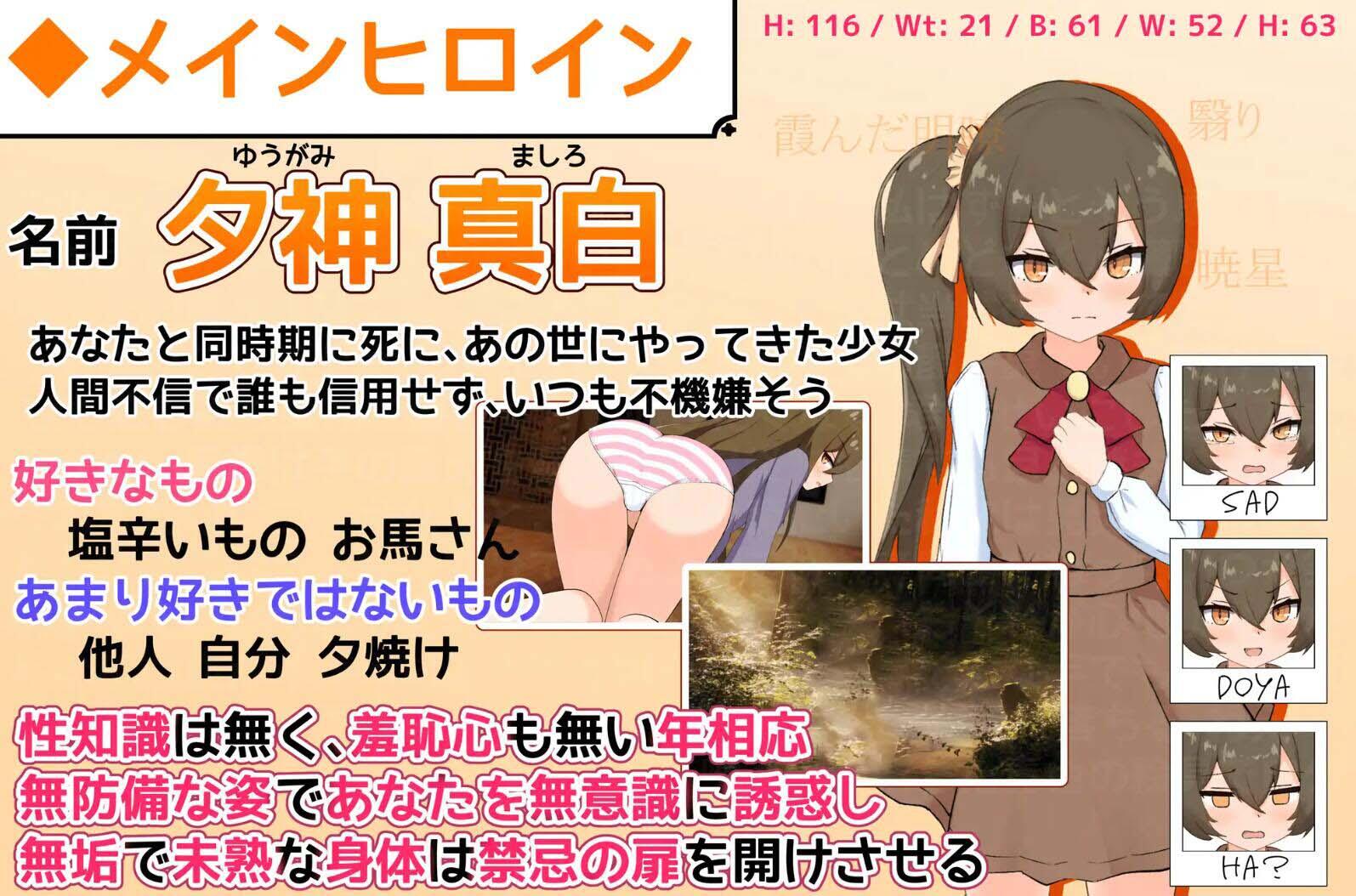 图片[2]-小小神明的创造方法|精翻汉化-PC+安卓直装-ACG游戏网