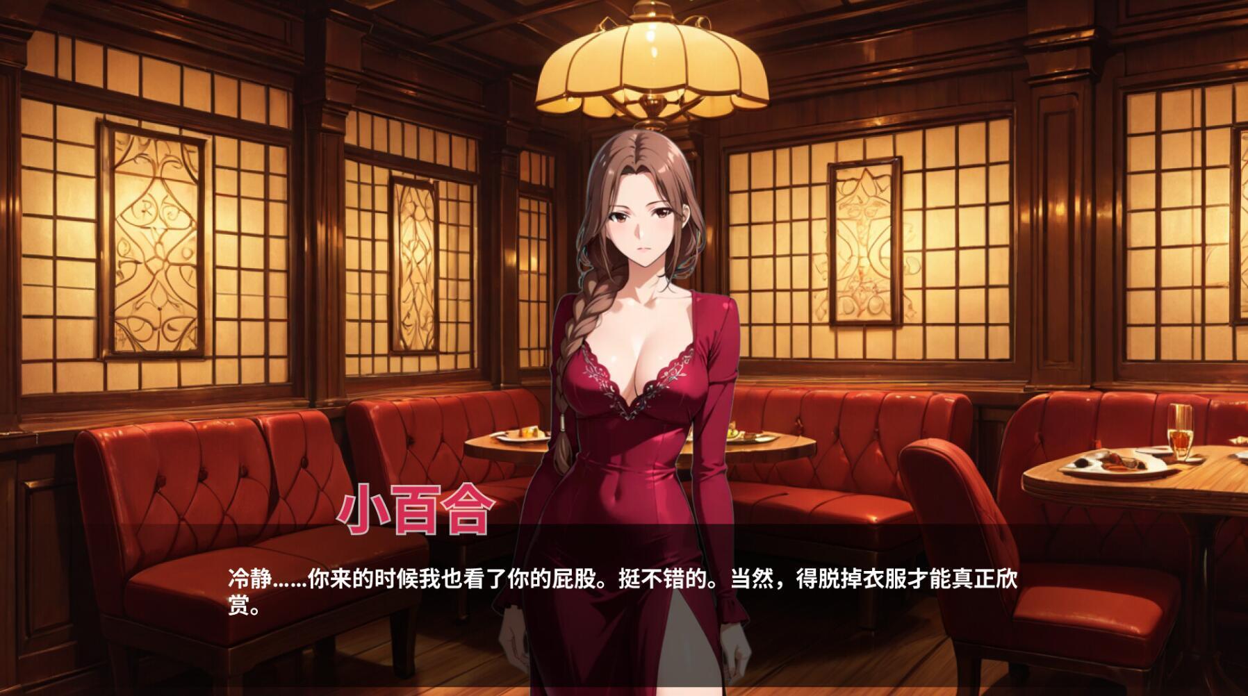 图片[2]-肛门俱乐部|STEAM官中-ACG游戏网