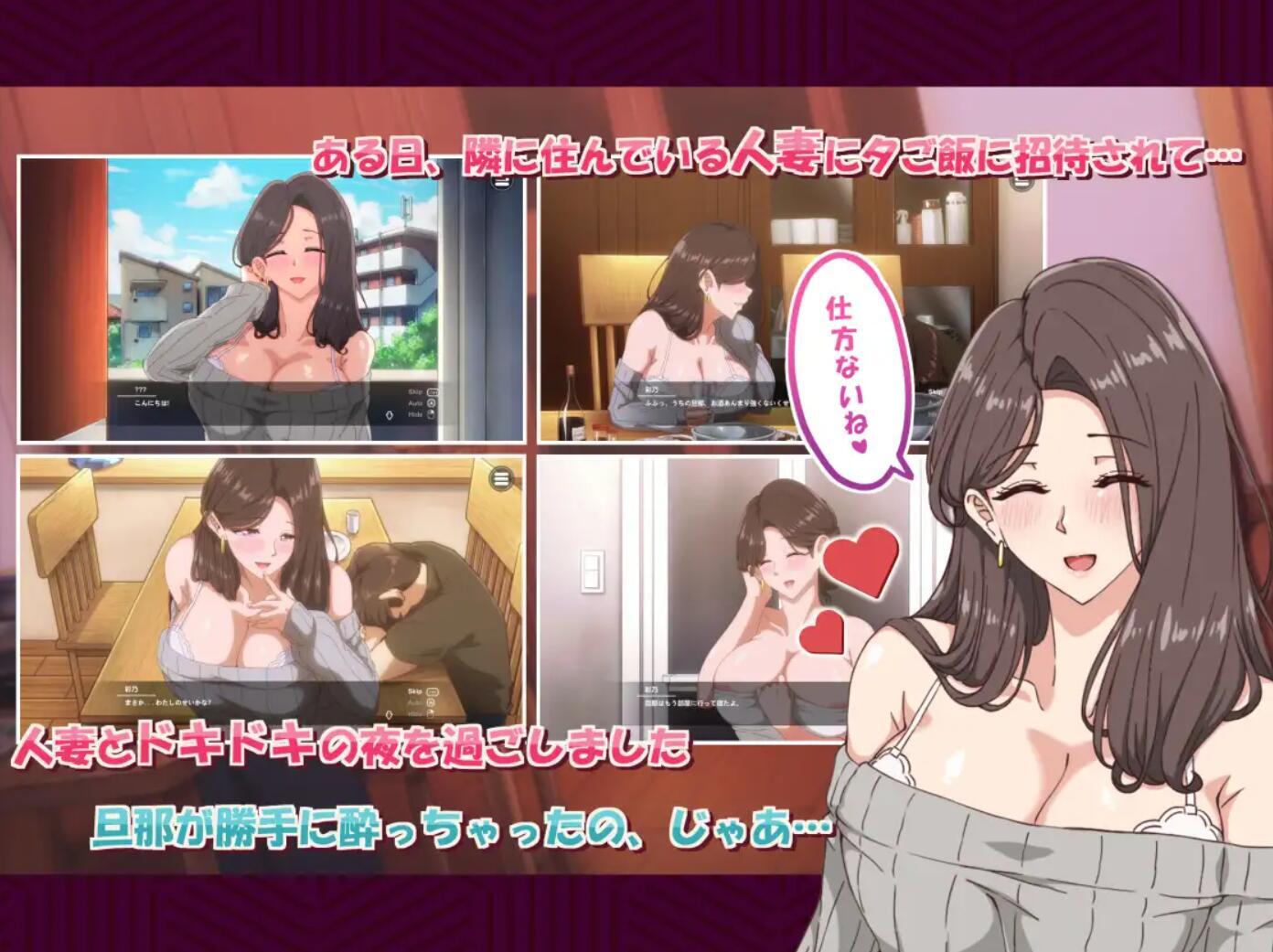 图片[2]-邻居的妻子2|DL官中-ACG游戏网