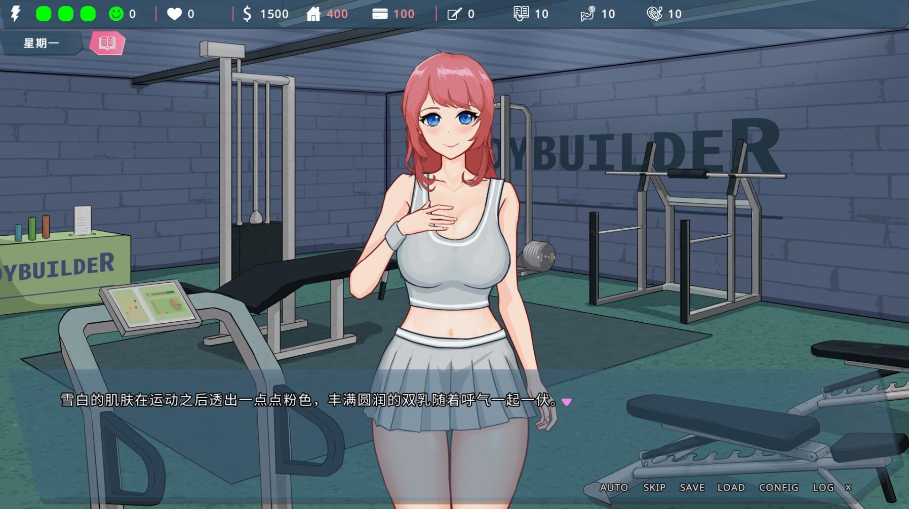 图片[4]-我的恋人老师|V1.002|STEAM官中-ACG游戏网