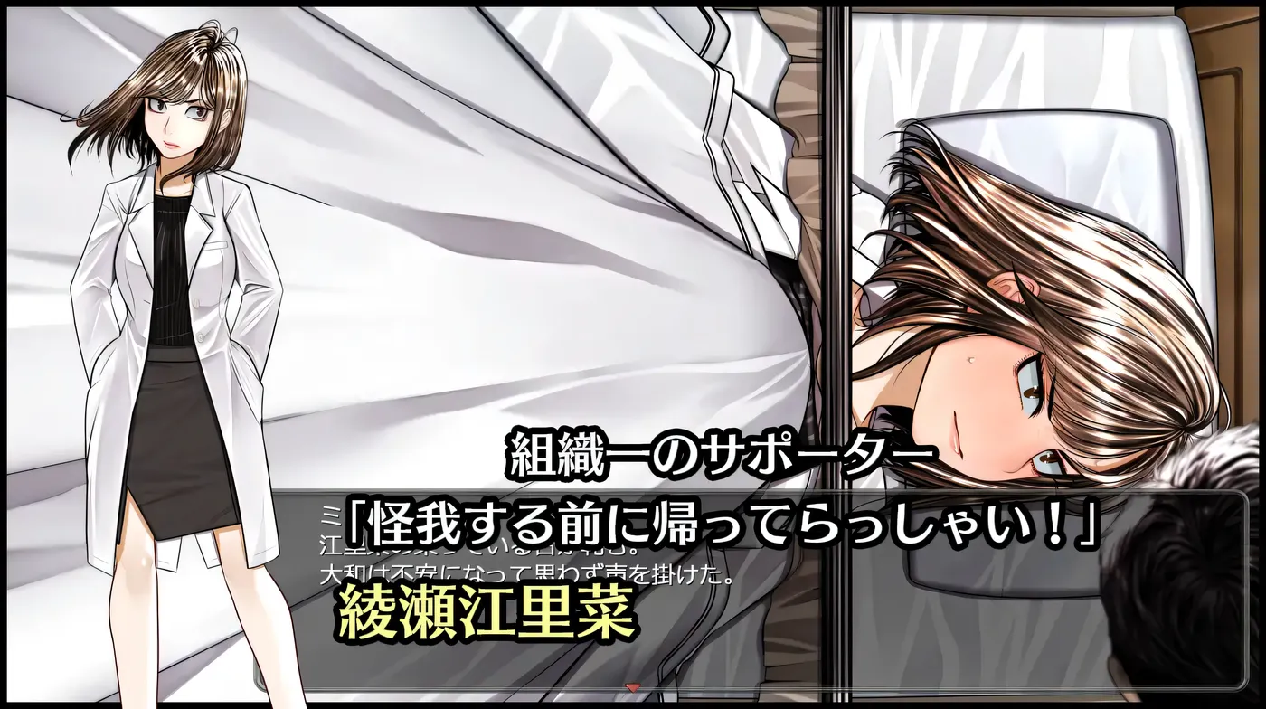 图片[2]-[PC游戏]超守护战士强力之拳Ver1.04 AI汉化版 [新作/3.2G]-ACG游戏网